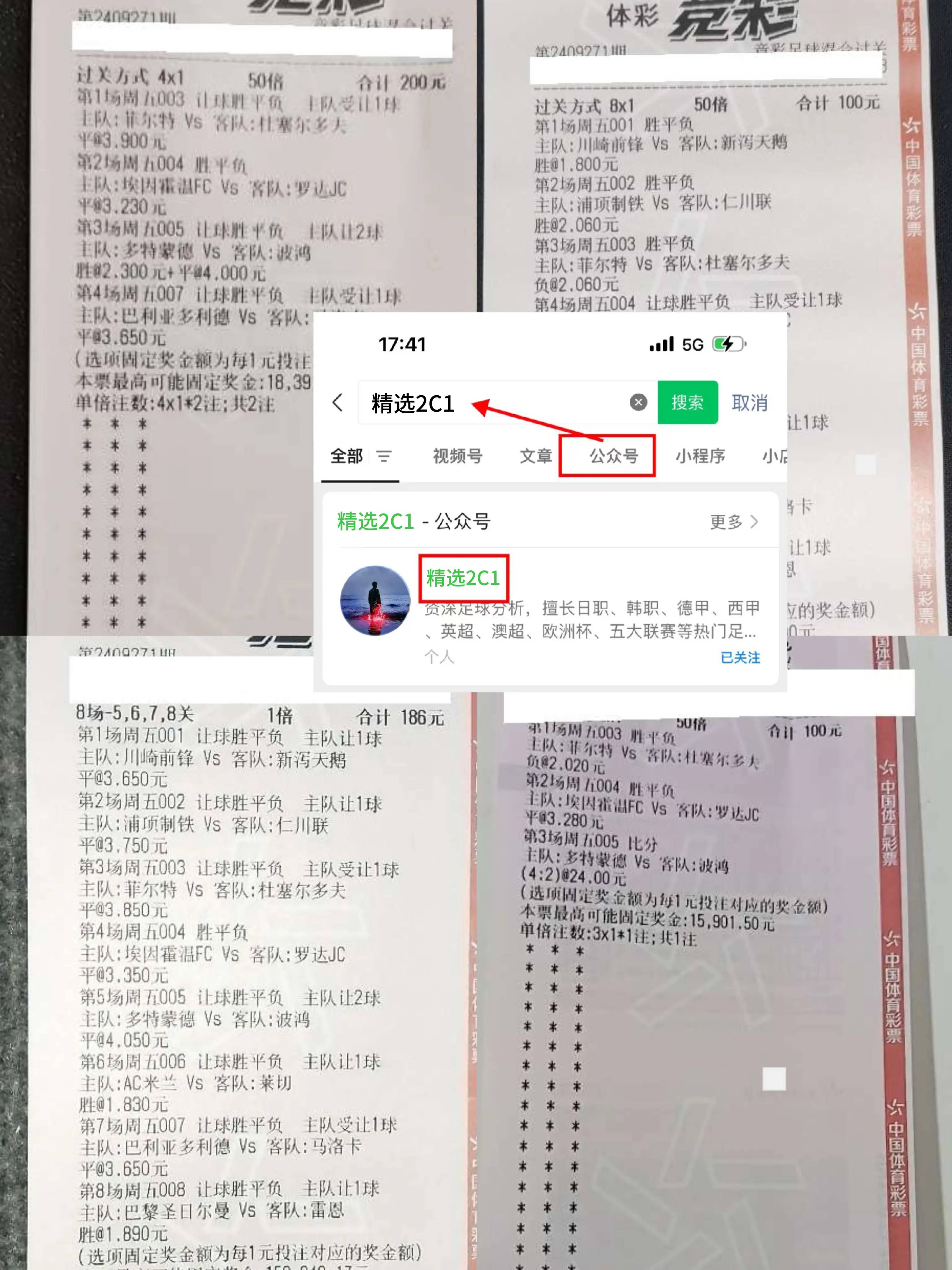比分分析总决赛即将打响,冠军归属成谜 比分分析总决赛即将打响,冠军归属成谜
