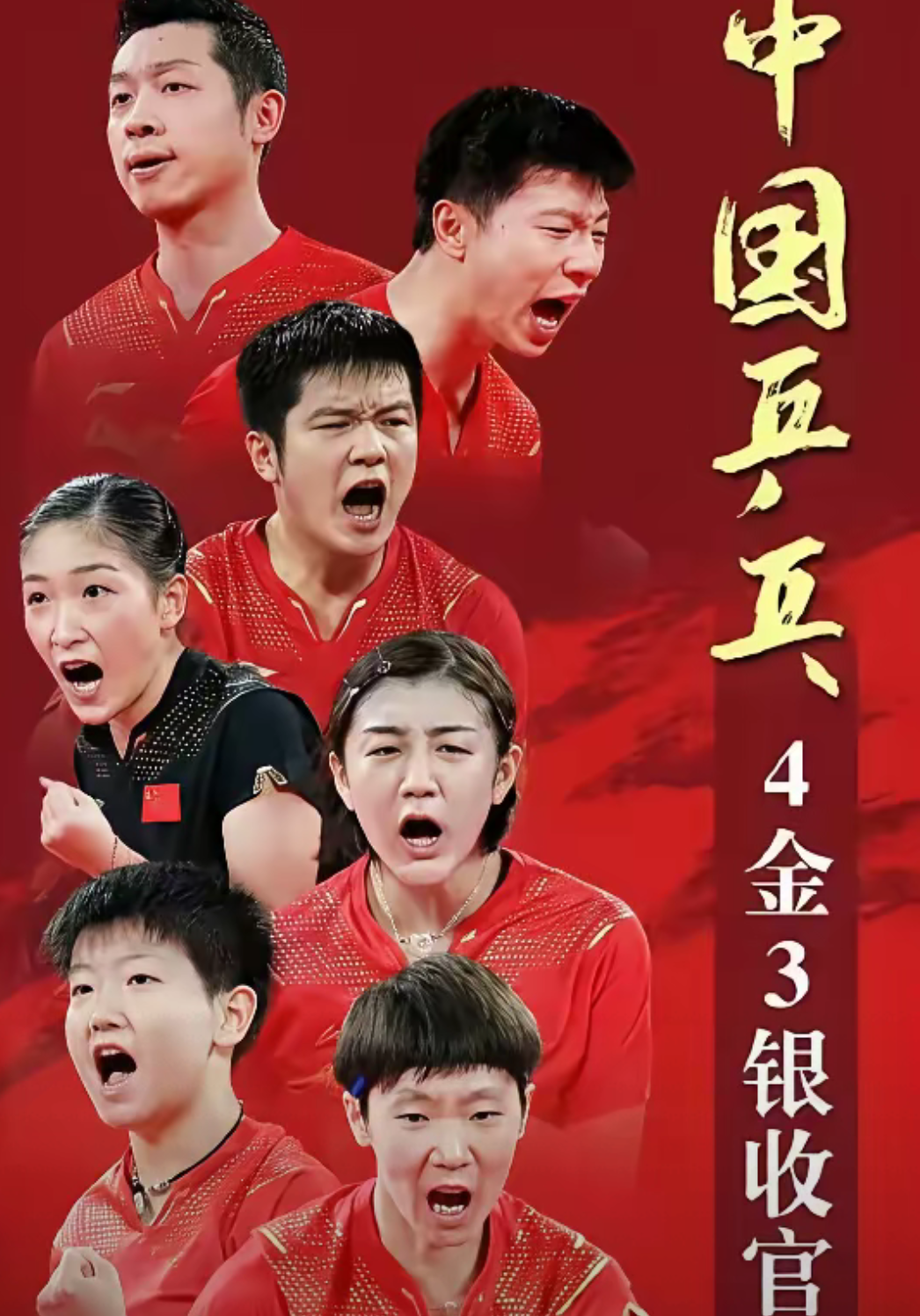 惊天逆转!奥运会战队挺进四强的简单介绍 惊天逆转!奥运会战队挺进四强的简单介绍