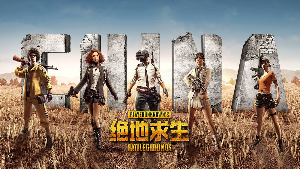 关于场面火爆!绝地求生观众席沸腾不已的信息 关于场面火爆!绝地求生观众席沸腾不已的信息