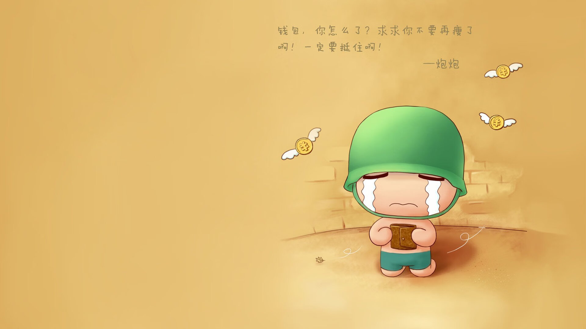 赛道与地板，当F1引擎咆哮时，德罗赞在终场哨前做出了赛车手式的决断